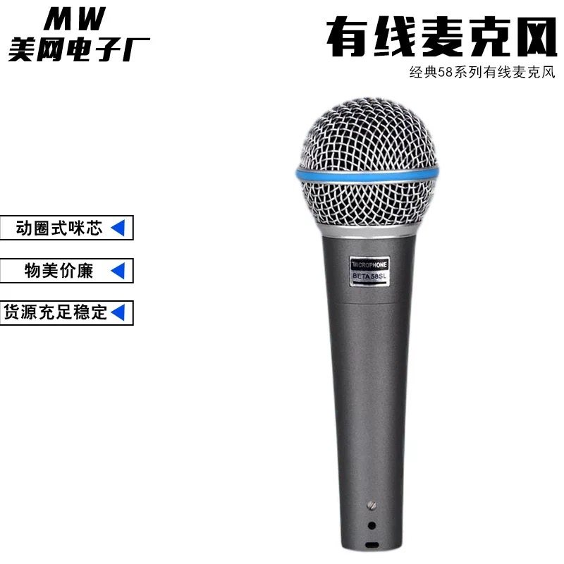 防串弹幕游戏座位临近麦克风