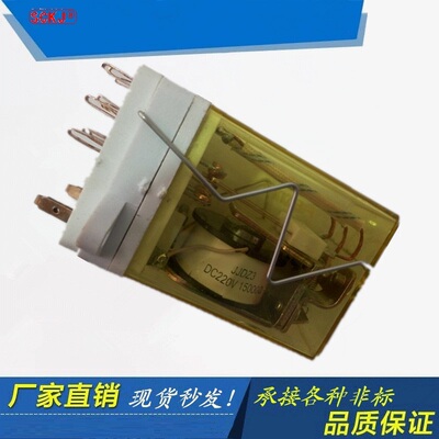 中间继电器JJDZ3-33SCKJ