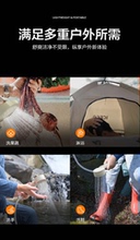 ICECO 户外露营热水器洗澡沐浴热水神器气罐加热便携式热水器