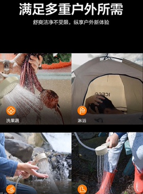 ICECO 户外露营热水器洗澡沐浴热水神器气罐加热便携式热水器