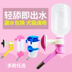 狗狗悬挂饮水器挂式宠物喝水器狗水壶自动喂水器猫咪饮水机饮水器