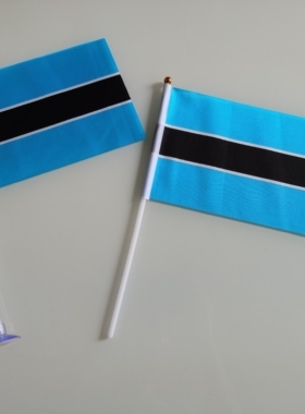 8号14*21CM博茨瓦纳国旗可开票手挥旗手摇旗小国旗小旗子