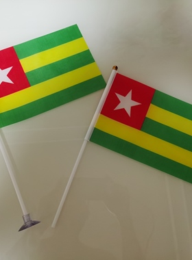 7号8号多哥国旗可开票多哥小国旗手挥旗手摇旗14*21CM多哥小旗子