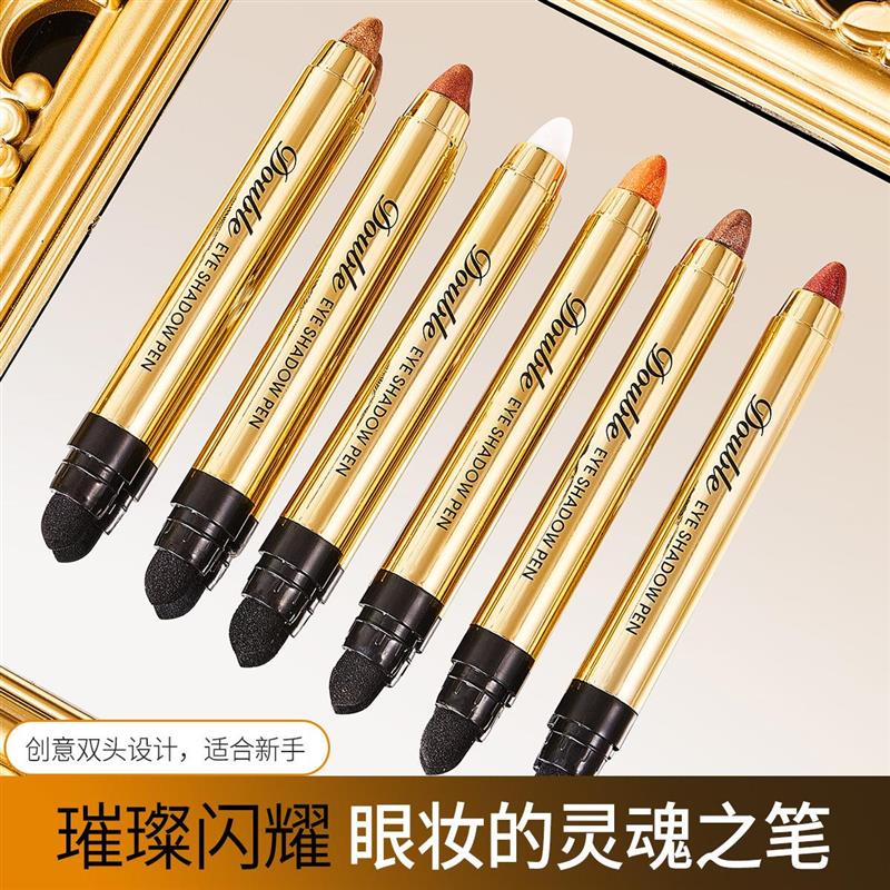 欧倩雅棒彩妆偏光双头6色美妆哑光微闪代发化妆品眼影