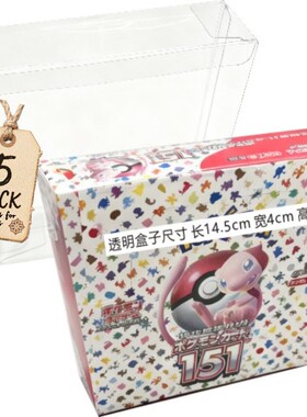 PTCG瘦盒日版151宝可梦卡盒保护壳收藏保护盒Pokemon宠物小精灵