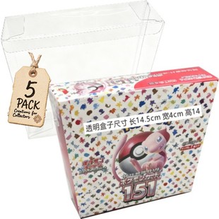 PTCG瘦盒日版 151宝可梦卡盒保护壳收藏保护盒Pokemon宠物小精灵