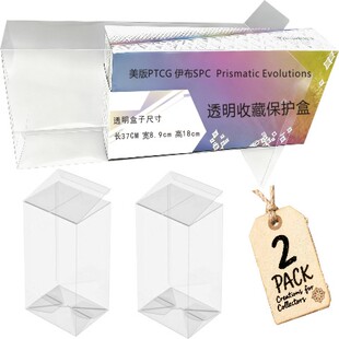 美版PTCG 伊布SPC  Prismatic Evolutions礼盒的透明收藏保护盒