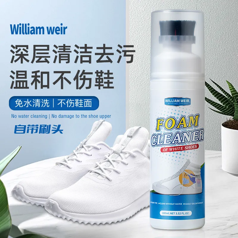 小白鞋清洗剂网面清洁剂