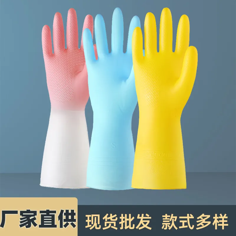 pvc橡胶手套家用防水洗衣胶皮干活劳保清洁家务洗碗手套厨房