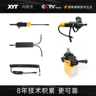 XYT 光伏板清洗机专用配件电机弹簧线锂电池充电器 向阳天