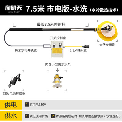 高档光伏板清洗机电动清洁工具光伏发电板清洗设备光伏清洗机器人