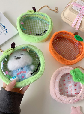 可爱苹果毛绒遛娃包追星动漫玩偶防尘收纳包棉花娃娃展示娃包痛包