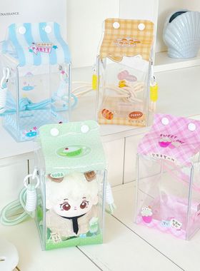 原创可爱牛奶盒娃包溜娃包盲盒搪胶收纳袋外出娃用装饰袋便携袋