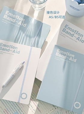 B5横线初高中生笔记本加厚可拆卸ins风考研考公专用活页本记事本