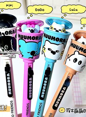 一木林罐头笔可爱风ins高颜值创意学生用按动笔刷题笔0.5速干黑色