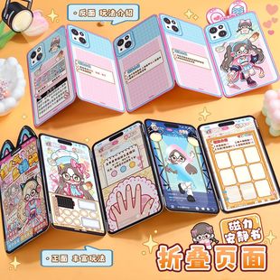 新品机灵姐超人气直播间磁力安静书儿童益智手工DIY贴纸造景书玩