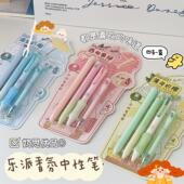 乐派新款 香氛中性笔套装 ins按动笔高颜值0.5速干刷题笔顺滑黑笔