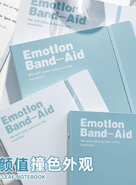 高颜值不硌手活页本100g纸加厚外壳夹a5b5可拆卸硬壳笔记本日记本