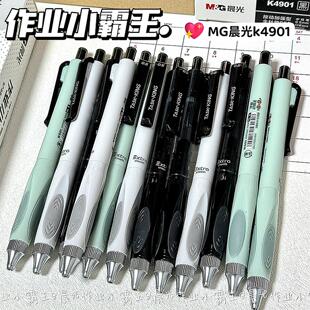 晨光小霸王按动中性笔金属668全针管笔尖0.5速干学生刷题笔低重心