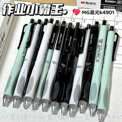 按动中性笔定制刻字学生用