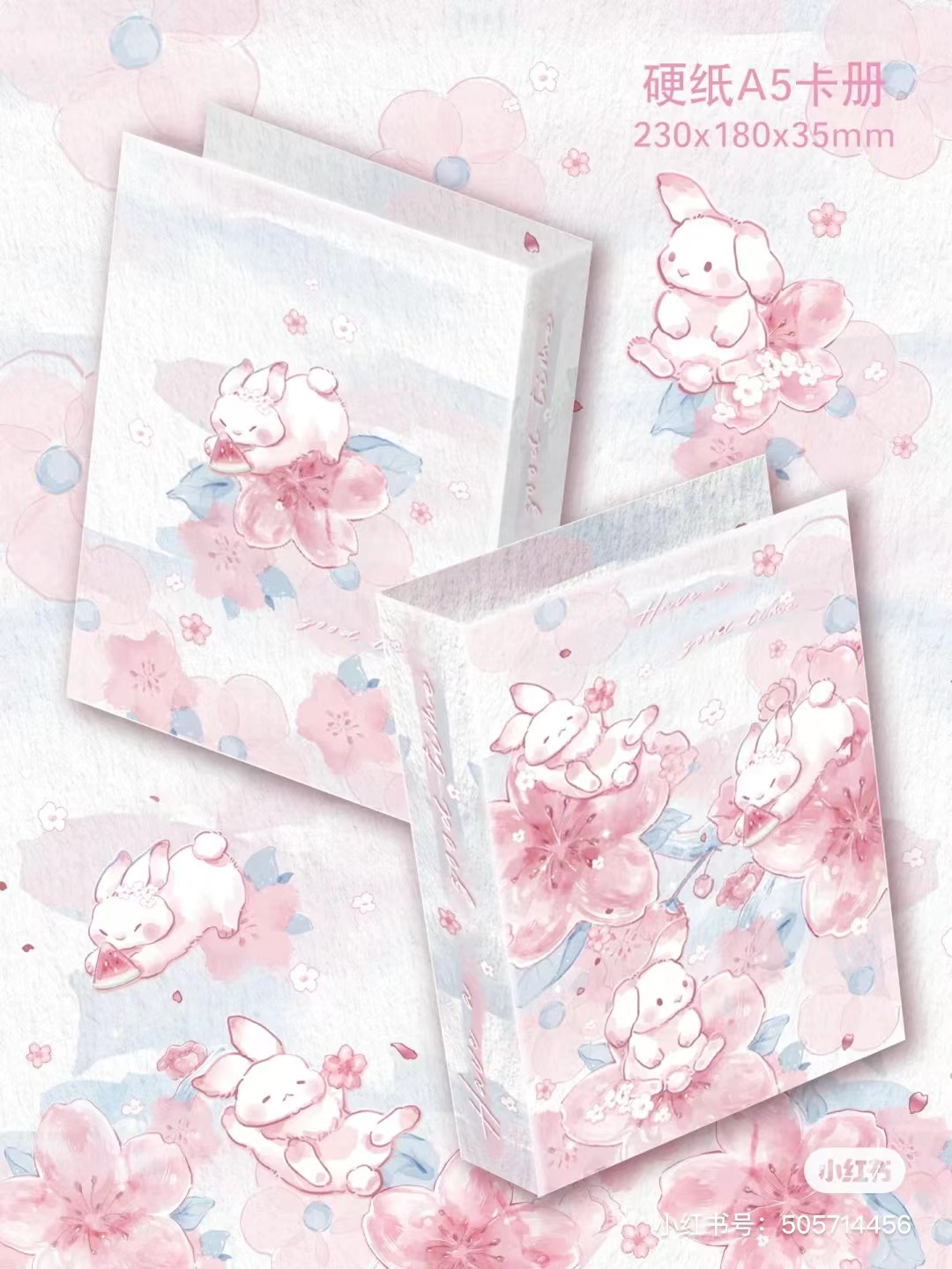 樱花兔兔卡册A5活页四宫格超硬