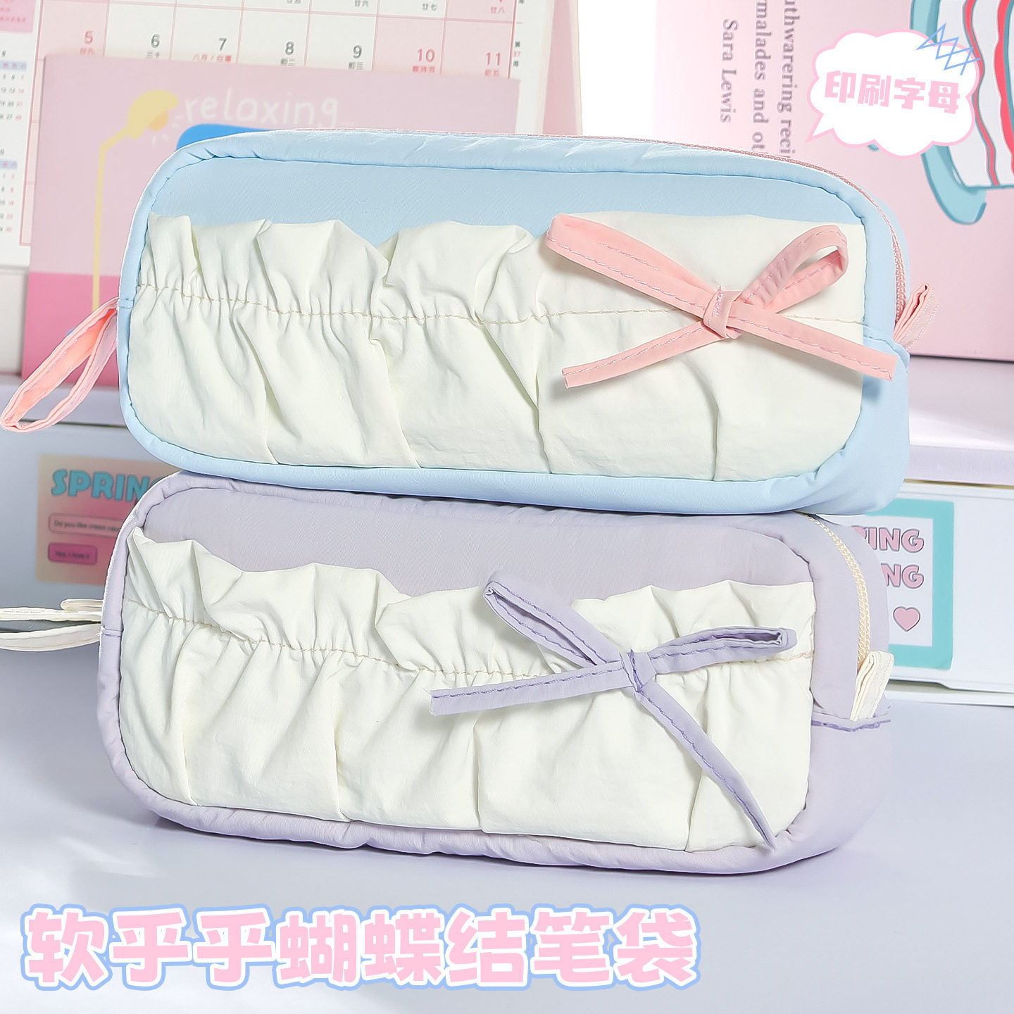 高颜值撞色云朵蝴蝶结笔袋