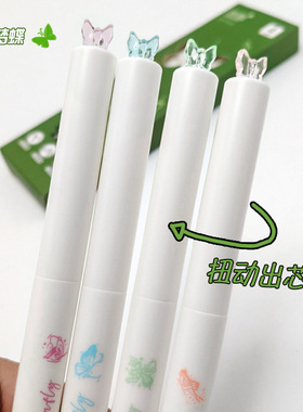 旋转出芯笔扭扭笔高颜值转转乐学生用刷题黑色中性笔ST扭扭中性笔