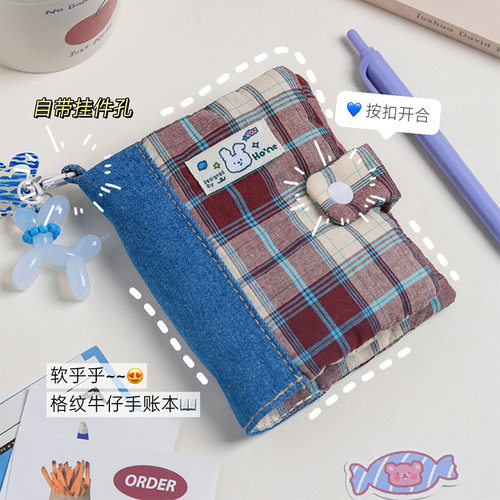 蓝格条纹布艺m5手账本