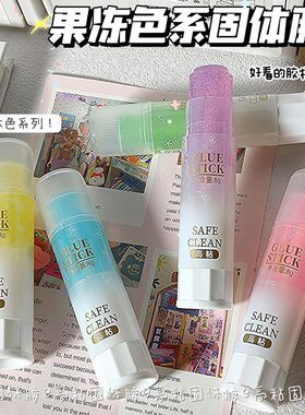 罗弗闪粉果冻固体胶棒高粘度学生手工无毒儿童高颜值透明彩色胶棒