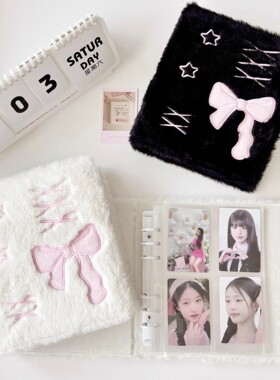 原创ins蝴蝶结毛绒卡册A6活页四宫格相册爱豆专辑小卡追星收纳册