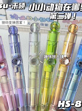 禾硕816冬眠小动物可爱按动笔ins高颜值学生考试顺滑刷题笔0.5黑