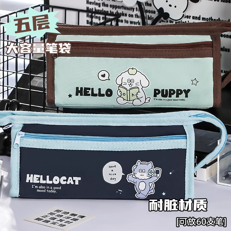 高颜值可爱卡通动物笔袋
