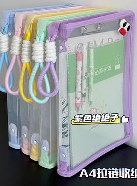 文件袋学生手提卡通带夹板硬壳