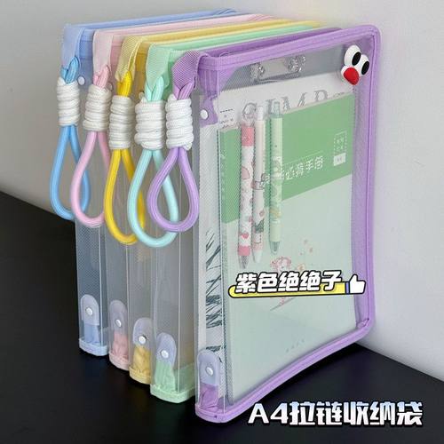 文件袋学生手提卡通带夹板硬壳