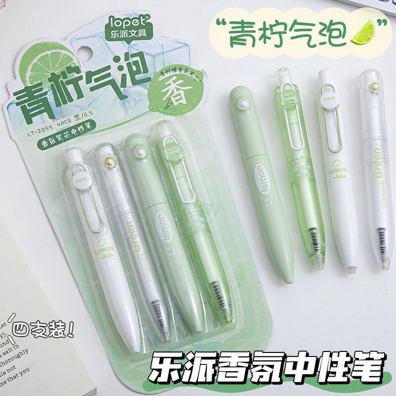 乐派新款ins香氛小胖笔