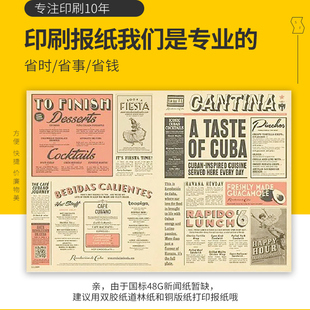 报纸印刷双面彩色定制校报企业报新闻纸报班级报定制画册A1A2尺寸