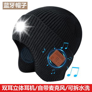 冬季保暖护耳蓝牙耳机帽5.0双耳立体声免提接电话可拆洗音乐帽子