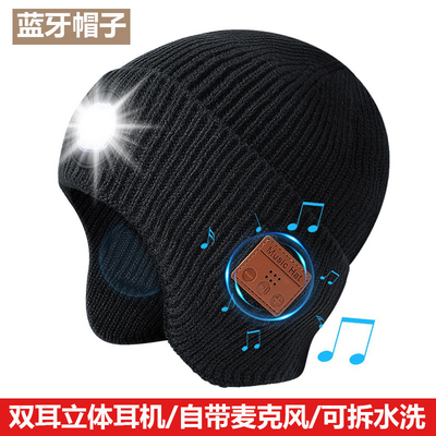 冬季保暖护耳蓝牙耳机帽5.0双耳立体声免提接电话可拆洗音乐帽子