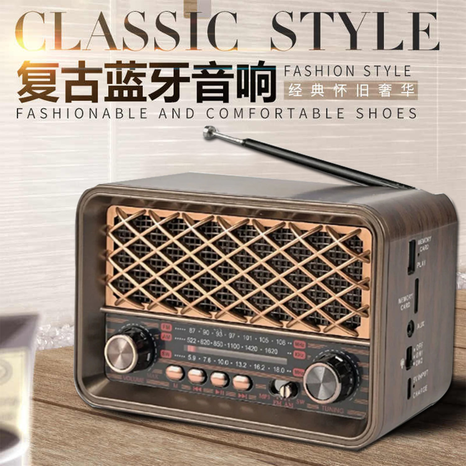 复古无线蓝牙音箱插卡户外音响迷你低音炮调频收音机支持U盘TF卡