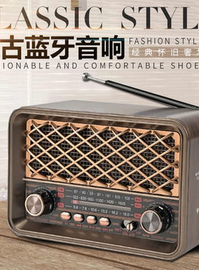 复古无线蓝牙音箱插卡户外音响迷你低音炮调频收音机支持U盘TF卡