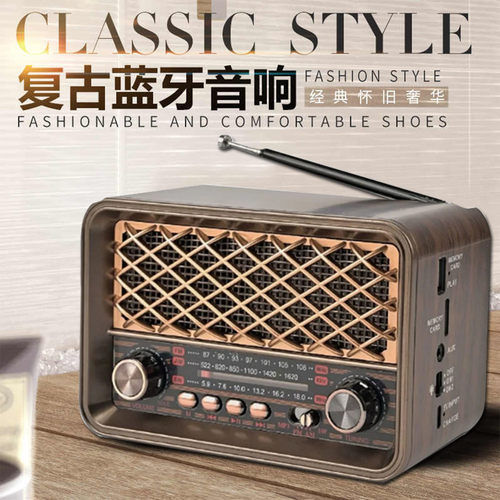 复古无线蓝牙音箱插卡户外音响迷你低音炮调频收音机支持U盘TF卡