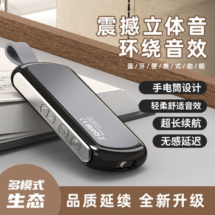 新款 骨传导睡眠音箱无线蓝牙共振睡觉骨传感枕头震动床上助眠音响