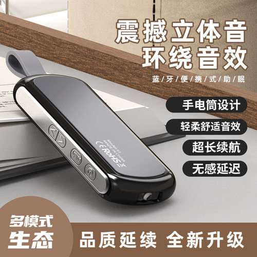 新款骨传导睡眠音箱无线蓝牙共振睡觉骨传感枕头震动床上助眠音响