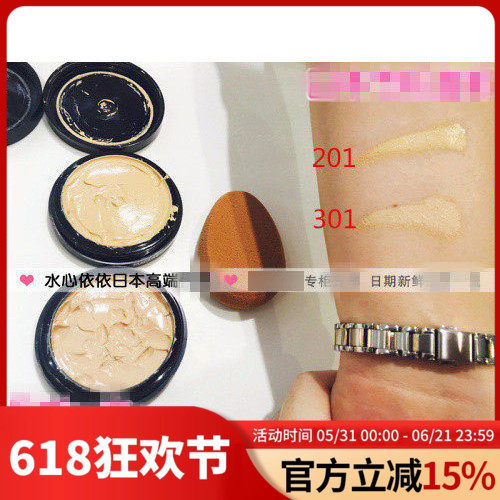 日本专柜 黛珂MAQUIEXPERT专业级粉底膏强力遮瑕持久控油粉霜 25g