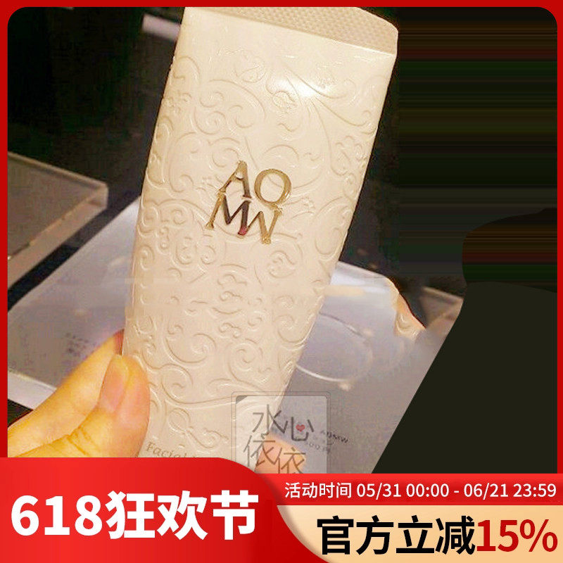 日本专柜黛珂AQMW 白檀洁面膏洗面奶洁面霜保湿清洁白檀皂升级版