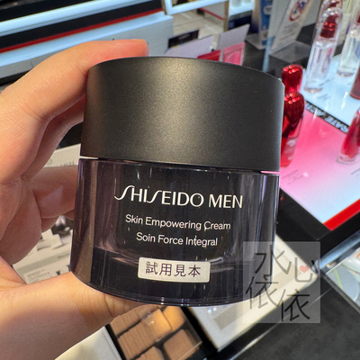 日本资生堂男士活力紧致保湿面霜