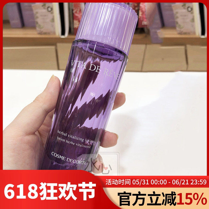 日本KOSE黛珂VITADEREVE植物薄荷紫苏高机能化妆水