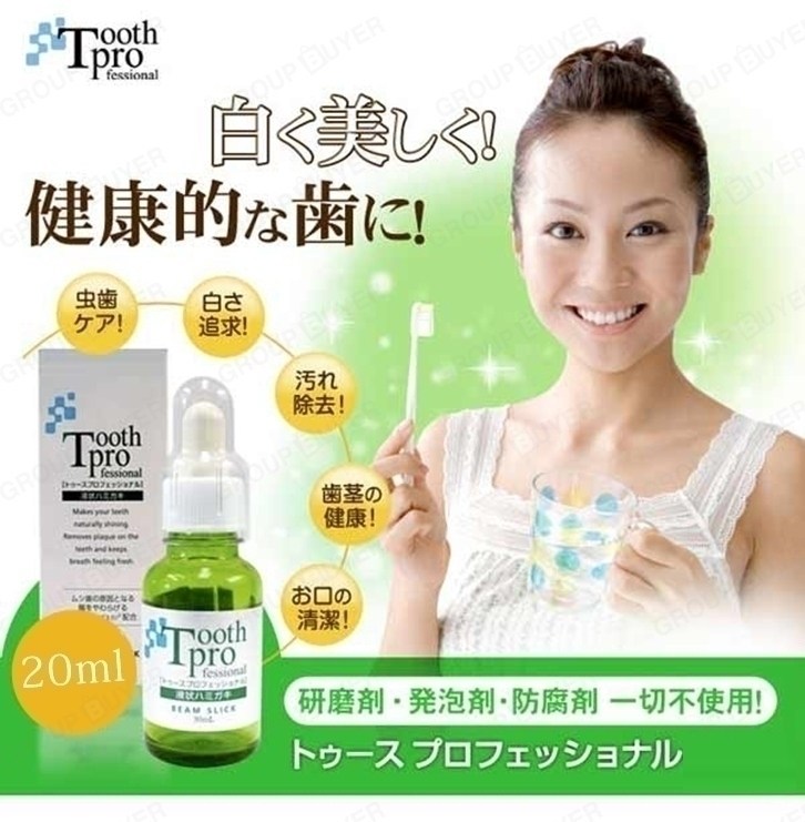 日本  cosme效果超好牙齿美白精华液去牙渍去黄20ml|ruв категории туалетные чище/санитарно - гигиенических салфеток/бумага/Ароматерапия, шампунь/человек чистой, полости рта, отбеливание зубов отбеливание агент - от Buy2taobao.com для оказания профессиональной услуги покупки агента Taobao