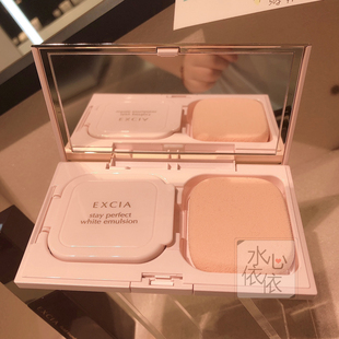 日本专柜新版ALBION EXCIA贵妇蜂浆保湿凉肌粉膏粉饼粉底遮瑕