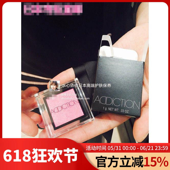 日本 ADDICTION 单色眼影质地细腻 共99色 THE EYESHADOW